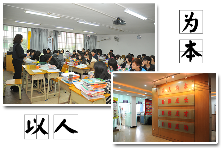 华科教育课室 华科教育课室