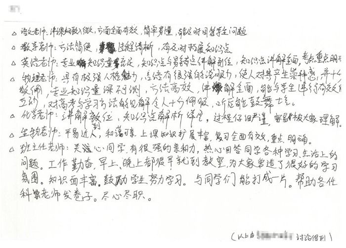 QQ截图20180115173503.jpg QQ截图20180115173503.jpg