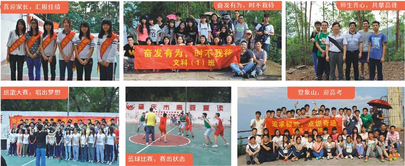肇庆新视角高考培训学校宣传图片.jpg 肇庆新视角高考培训学校宣传图片.jpg
