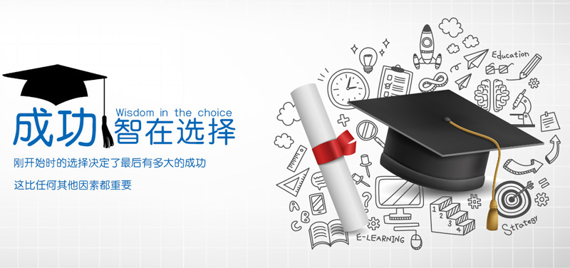 广州侨光书生学院广告图 广州侨光书生学院广告图