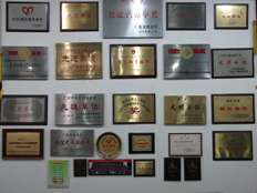 广州侨光财经专修学院连续多年荣获先进单位.jpg