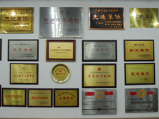 广州侨光财经专修学院连续多年荣获先进单位2.jpg