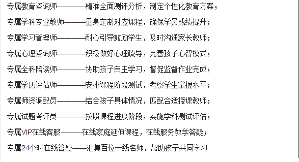 京太教育教学模式 京太教育教学模式