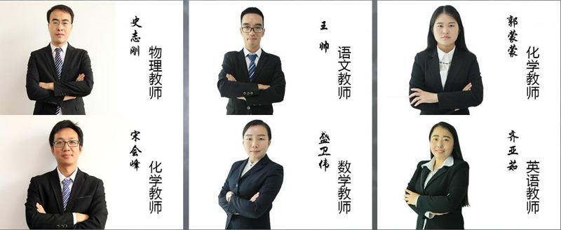 京太教育专业名师.jpg 京太教育专业名师.jpg
