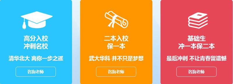 复读的原因.jpg 复读的原因.jpg