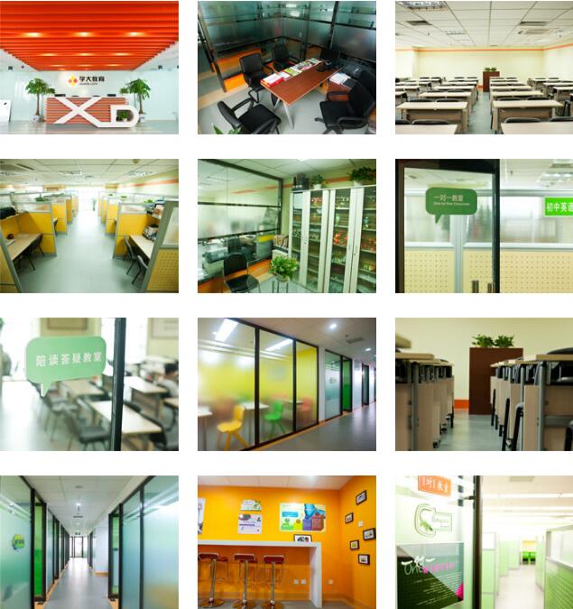 学大教育环境图片.jpg 学大教育环境图片.jpg