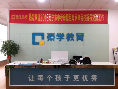 学校前台.jpg