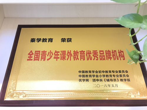 荣誉1.JPG