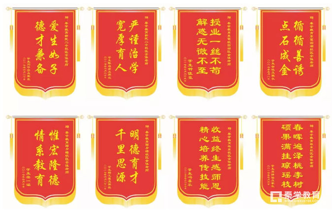广西秦学教育荣誉 广西秦学教育荣誉