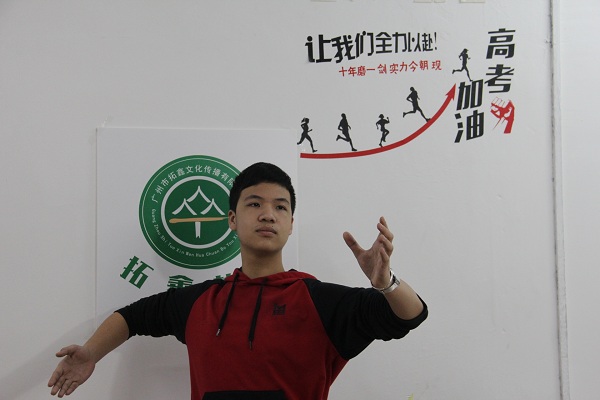 黄杰岱 黄杰岱