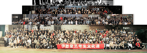 学智堂文化课补习毕业学员 学智堂文化课补习毕业学员