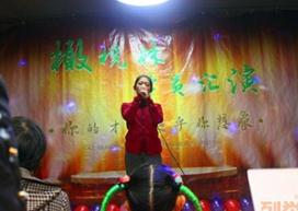 教学风采 教学风采
