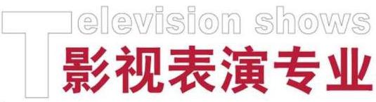 Ӱ�ӱ���רҵͼƬ