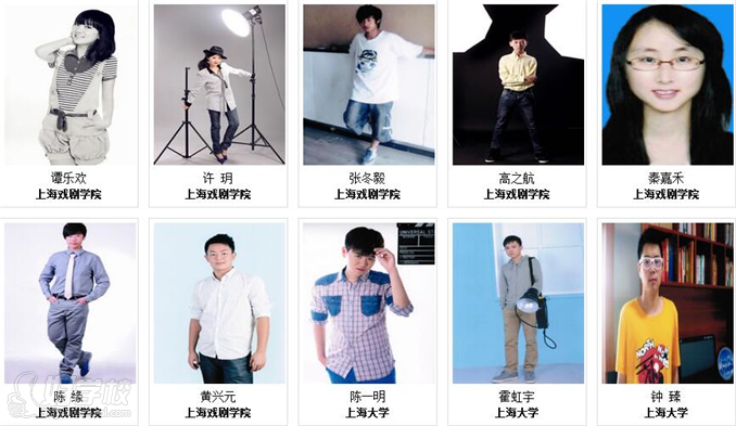 东方艺考成功学子 东方艺考成功学子