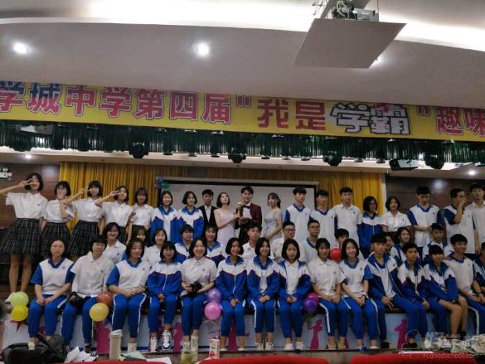 学员风采 学员风采