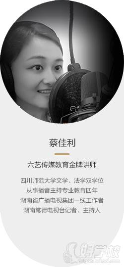 蔡桂丽 蔡桂丽