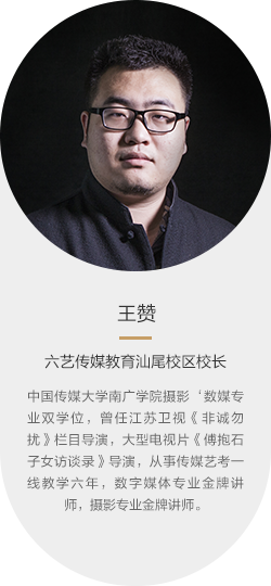 王赞 王赞