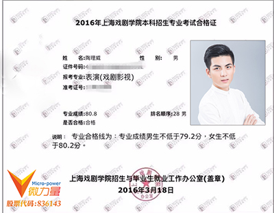 陶理威.jpg 陶理威.jpg