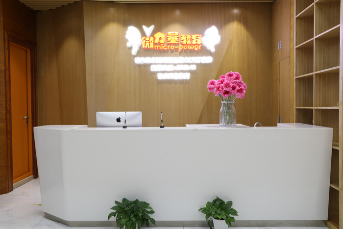 前台.JPG 前台.JPG