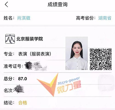 肖淇徽2.jpg 肖淇徽2.jpg