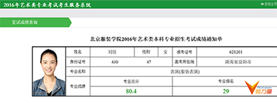 刘佳2.jpg 刘佳2.jpg
