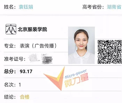 袁钰娟2.jpg 袁钰娟2.jpg