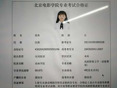 易典.jpg 易典.jpg