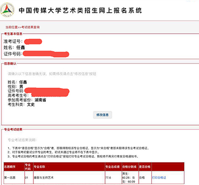 任鑫.jpg 任鑫.jpg