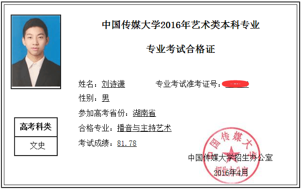 刘诗潇.png 刘诗潇.png