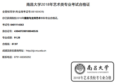 全雯桢.jpg 全雯桢.jpg