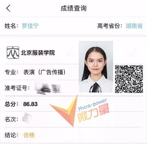 罗佳宁.jpg 罗佳宁.jpg