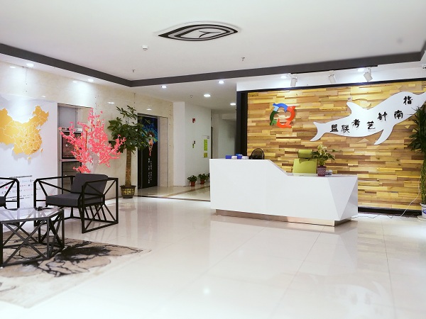 学校前台 学校前台