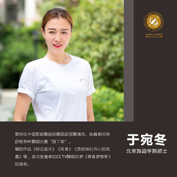 3中国舞—于宛冬.JPG 3中国舞—于宛冬.JPG