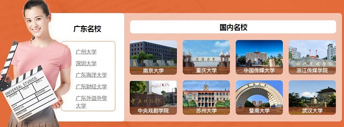 名校录取.jpg 名校录取.jpg