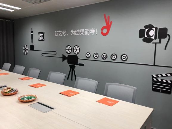 新艺考广州总部编导教室.jpg