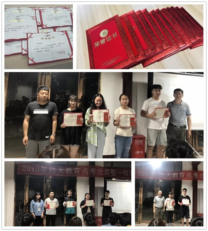 优秀学生风采.webp.jpg 优秀学生风采.webp.jpg