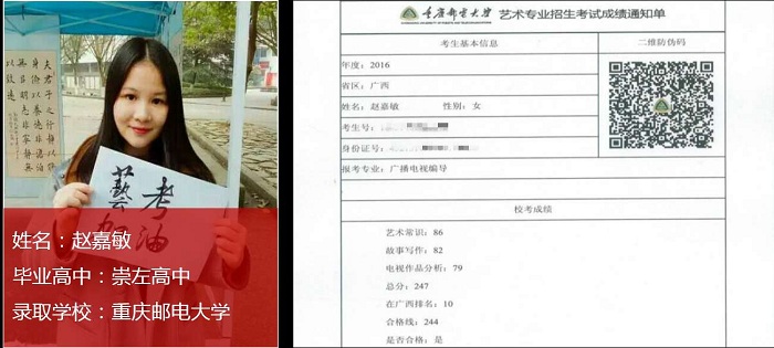 编导专业优秀学生.jpg 编导专业优秀学生.jpg