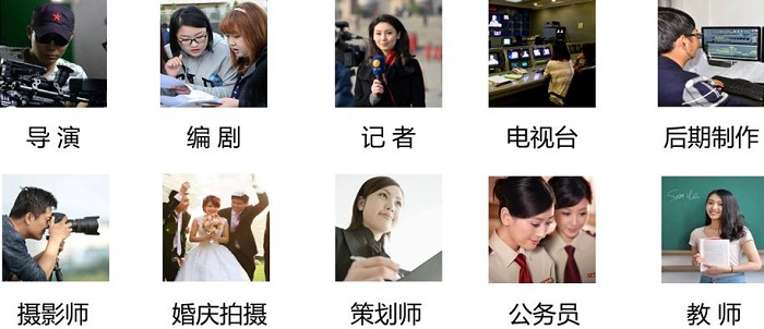 摄影就业方向.jpg 摄影就业方向.jpg