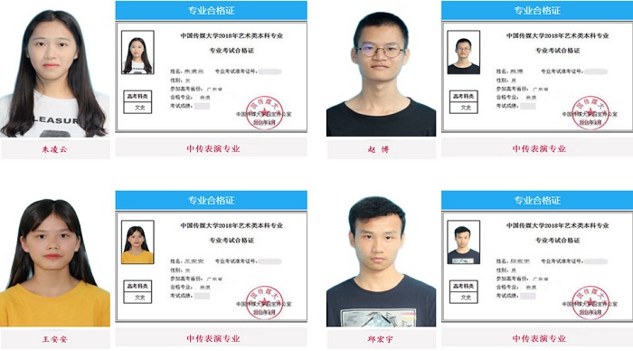 影视表演专业优秀学员1.jpg 影视表演专业优秀学员1.jpg