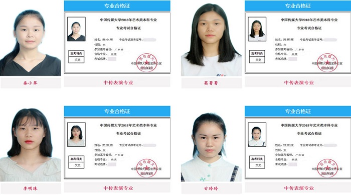 影视表演专业优秀学员2.jpg 影视表演专业优秀学员2.jpg