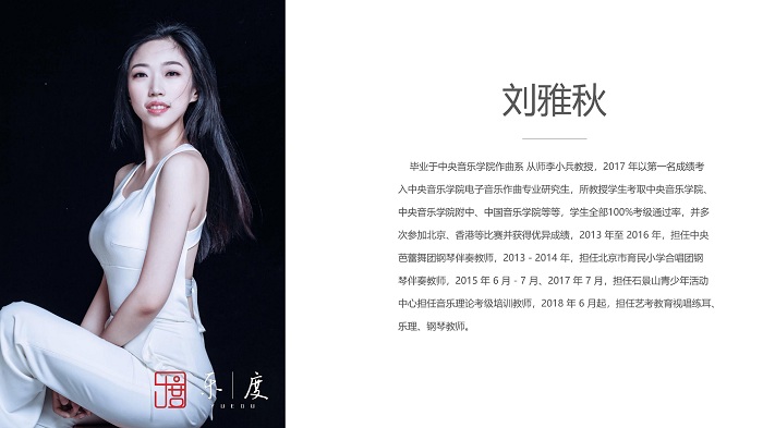 刘雅秋.jpg 刘雅秋.jpg