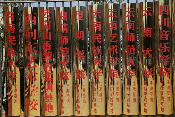 办学荣誉.JPG 办学荣誉.JPG
