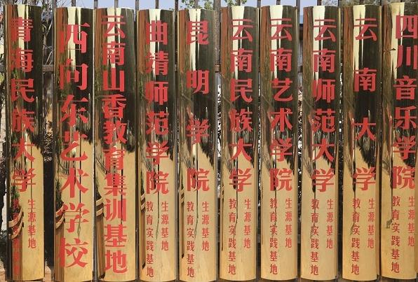 学校荣誉.JPG 学校荣誉.JPG