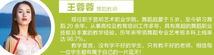 王蓉蓉 王蓉蓉