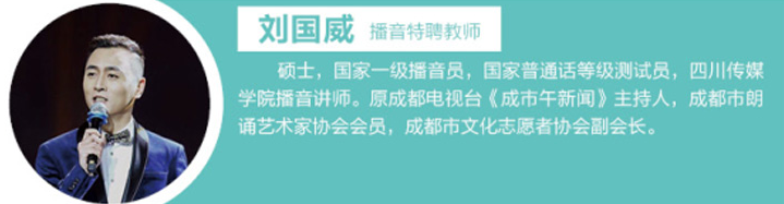 刘国威 刘国威