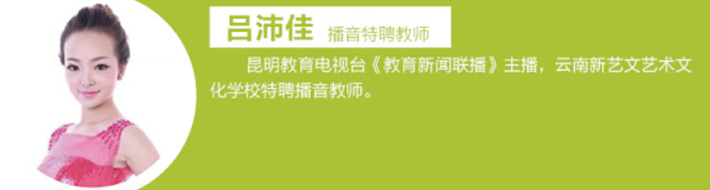 吕沛佳 吕沛佳