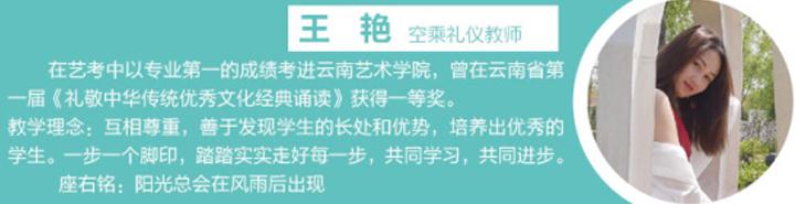 王艳.jpg 王艳.jpg