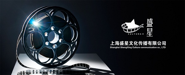 盛星宣传图.jpg 盛星宣传图.jpg
