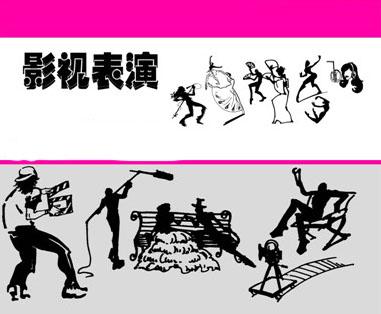 影视表演专业配图.jpg 影视表演专业配图.jpg