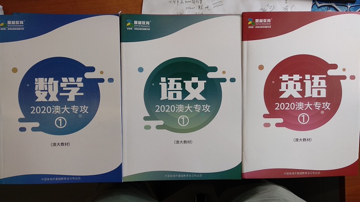 专业教材.jpg 专业教材.jpg